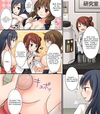 [あむぁいおかし製作所/Amuai Okashi Seisakusho (倉塚りこ/Kuratsuka Riko)] ミルク・トランス/Milk Trance comic porn sex 33