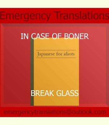 [Nakagami Takashi] Untitled [English] [Emergency Translations] comic porn sex 15