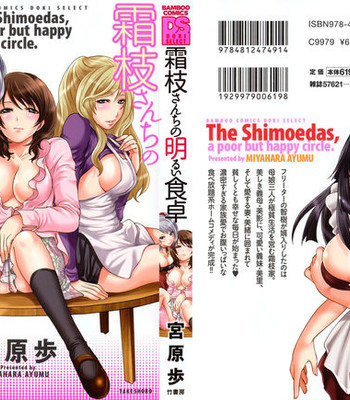 The Shimoedas, a poor but happy circle [Complete] comic porn sex 2