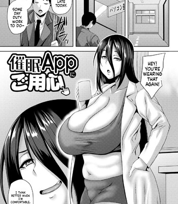 Tsumamigui Cherry [MTL] comic porn sex 89