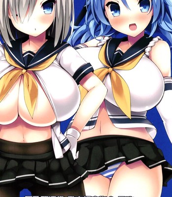 Kyonyuu Kuchikukan Hatsuiku Chousa Shirei Otsukai | The Big-Breasted Destroyer’s Growth Examination Orders comic porn sex 26