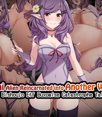 Oppai Alien Reincarnated into Another World ~Bishoujo Elf Buxomise Catastrophe Tale~ comic porn thumbnail 001