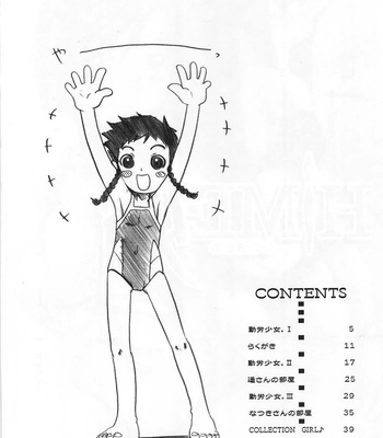 Mai-HiME- Hime Hajime [Eng] comic porn sex 3