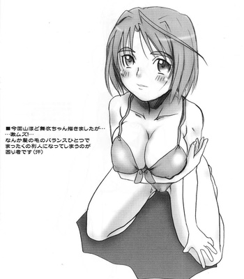 Mai-HiME- Hime Hajime [Eng] comic porn sex 11