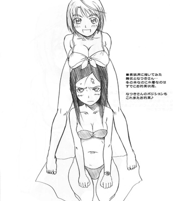 Mai-HiME- Hime Hajime [Eng] comic porn sex 12