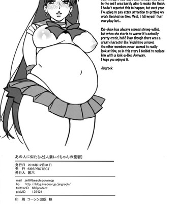 Ano Hito ni Nita Hito [Hitozuma Rei-chan no Yuuutsu] [Colorized] comic porn sex 24