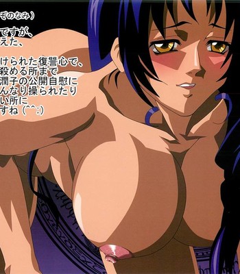Bible Black Nippon ga Sekai ni Hokoru Hentai Anime comic porn sex 7