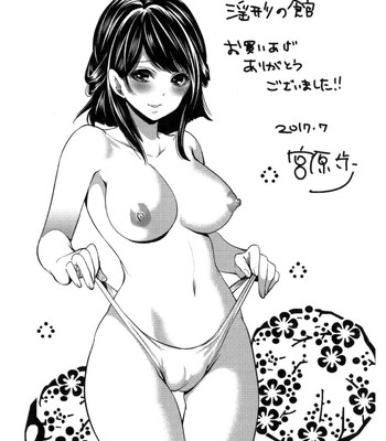 Doll No Yakata comic porn sex 206