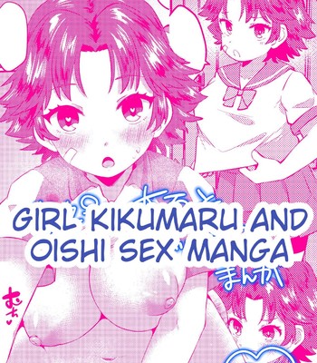 Porn Comics - [はがねタイプ/HaganeType] 菊丸♀と大石がエッチする漫画/Girl Kikumaru and Oishi Sex Manga