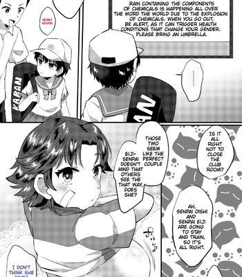 [はがねタイプ/HaganeType] 菊丸♀と大石がエッチする漫画/Girl Kikumaru and Oishi Sex Manga comic porn sex 2