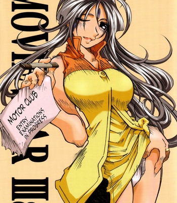 Porn Comics - Movie Star 3a