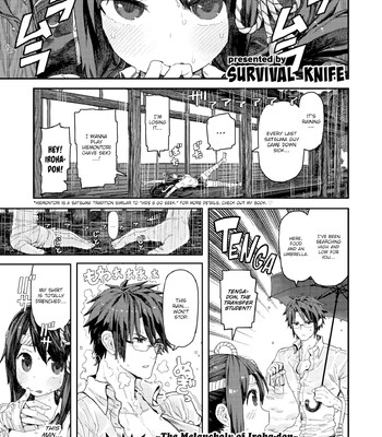 Porn Comics - Ponytail