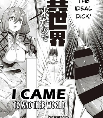 I Came to Another World, So I Think I’m Gonna Enjoy My Sex Skills to the Fullest! Ch1-3 comic porn sex 4