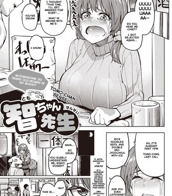 Her Smell | Kanojo no Nioi [English] comic porn sex 52