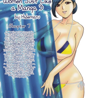 Life with married women just like a manga 3 – ch. 1-8  {tadanohito} comic porn sex 147