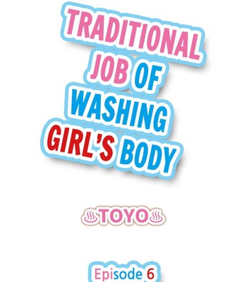 Traditional Job of Washing Girls’ Body comic porn sex 49