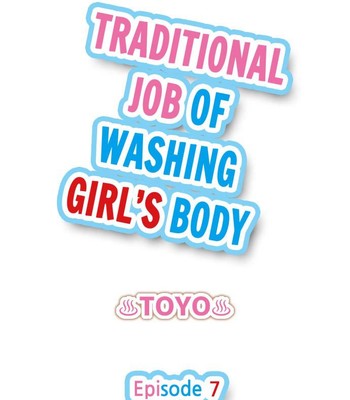 Traditional Job of Washing Girls’ Body comic porn sex 58