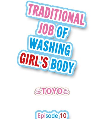 Traditional Job of Washing Girls’ Body comic porn sex 85