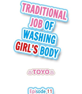 Traditional Job of Washing Girls’ Body comic porn sex 94