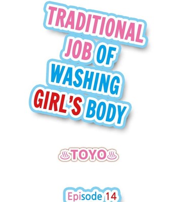 Traditional Job of Washing Girls’ Body comic porn sex 121
