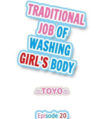 Traditional Job of Washing Girls’ Body comic porn sex 175