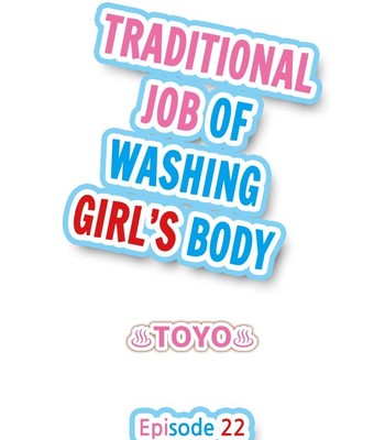 Traditional Job of Washing Girls’ Body comic porn sex 193