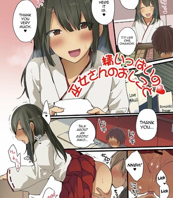Otokonoko datte Koi Shitain desu ga! + Ecchi na China ♂ wa, Osuki desu ka comic porn sex 3