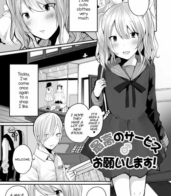 Otokonoko datte Koi Shitain desu ga! + Ecchi na China ♂ wa, Osuki desu ka comic porn sex 85