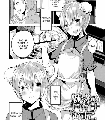 Otokonoko datte Koi Shitain desu ga! + Ecchi na China ♂ wa, Osuki desu ka comic porn sex 101