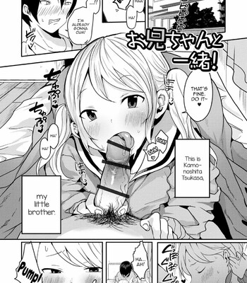 Otokonoko datte Koi Shitain desu ga! + Ecchi na China ♂ wa, Osuki desu ka comic porn sex 133