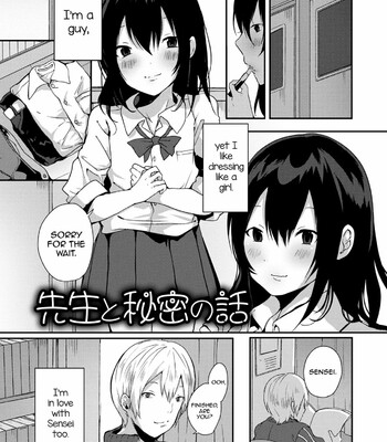Otokonoko datte Koi Shitain desu ga! + Ecchi na China ♂ wa, Osuki desu ka comic porn sex 149