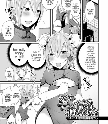 Otokonoko datte Koi Shitain desu ga! + Ecchi na China ♂ wa, Osuki desu ka comic porn sex 199