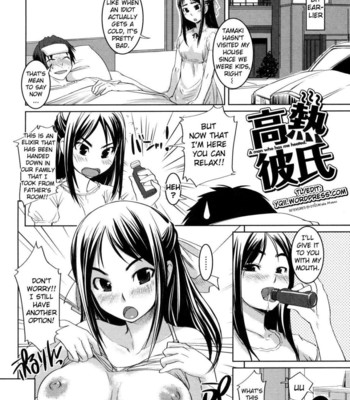 Ojou-sama wa H ga Osuki [UNCENSORED] comic porn sex 41