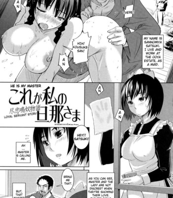 Ojou-sama wa H ga Osuki [UNCENSORED] comic porn sex 118