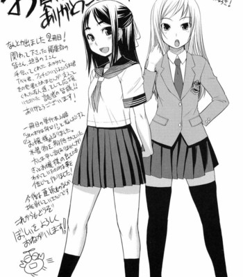 Ojou-sama wa H ga Osuki [UNCENSORED] comic porn sex 192