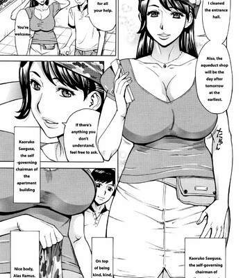 Oba-San Dakedo, Daite Hoshii Ch 1 comic porn sex 10