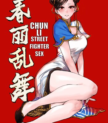 Chūn Lì Luànwǔ comic porn thumbnail 001