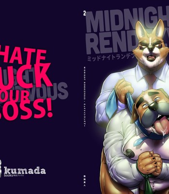 [Kumada Makoto] Midnight Rendezvous #2 comic porn sex 2