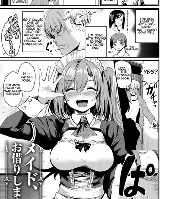 Maid, Okari Shimasu!? | I Rented a Maid!? comic porn sex 5