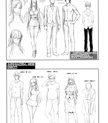 [Zucchini] Yome Kounyuu Shimashita -Fudousan Monogatari- comic porn sex 193