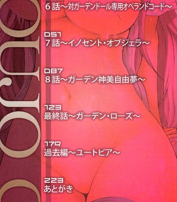 Bishoujo Club Ge comic porn sex 2