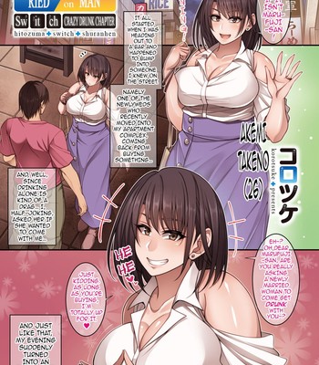 Hitozuma Switch Compilation comic porn sex 9