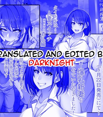 Hitozuma Switch Compilation comic porn sex 46