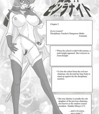 Kaiketsu!? zenra knight ch. 2 | love lesson!! disciplinary teacher’s dangerous maths formula  {qan translations} comic porn thumbnail 001