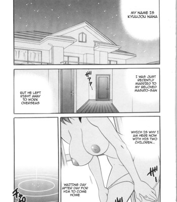 Ero Tsuma 1-4 [Decensored] comic porn sex 111