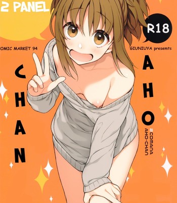 2COMANA AHO-CHAN comic porn thumbnail 001