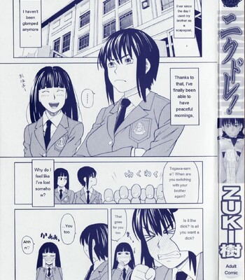 NIKU-DORE! comic porn sex 3