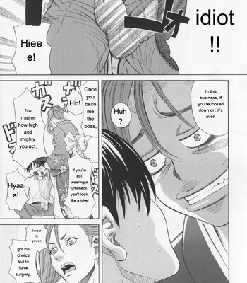 NIKU-DORE! comic porn sex 11