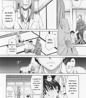 NIKU-DORE! comic porn sex 12