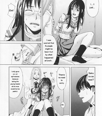 NIKU-DORE! comic porn sex 21